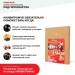 Хвойная звукоизоляция под гипсокартон #ЖИВИГРОМЧЕ! 800х600х12 мм (3,84м2) купить в Наволоках