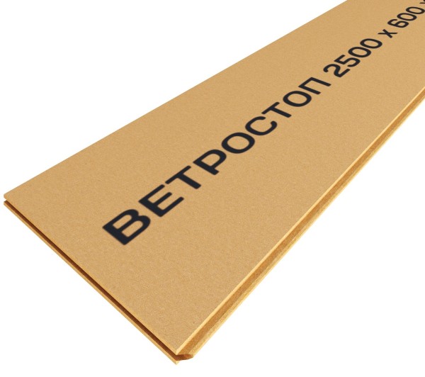 Ветрозащитная шумоизоляционная плита ВЕТРОСТОП 2500х600х20 мм, шип-паз 19мм купить в Наволоках