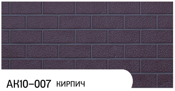 Фасадная панель Zodiac Кирпич АК10-007 купить в Наволоках