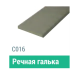 Сайдинг Мирко 7,5 гладкий С016 купить в Наволоках
