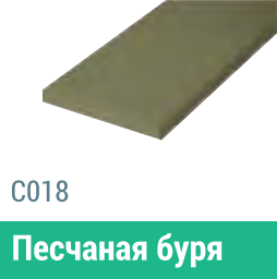 Сайдинг Мирко 7,5 гладкий С018 купить в Наволоках