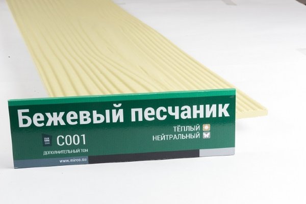 Сайдинг Мирко 7,5 под дерево С001 купить в Наволоках