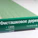 Сайдинг Мирко 7,5 под дерево С008 купить в Наволоках