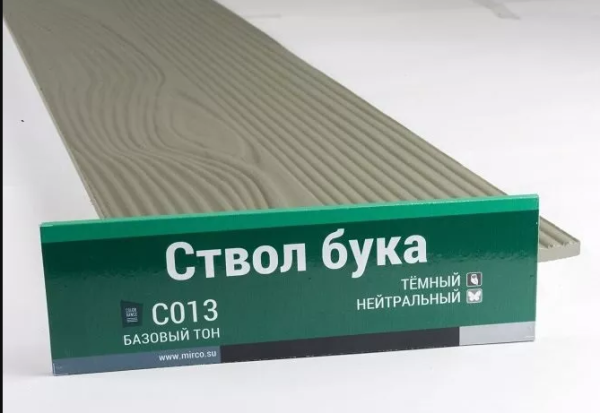Сайдинг Мирко 7,5 под дерево С013 купить в Наволоках