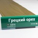 Сайдинг Мирко 7,5 под дерево С014 купить в Наволоках