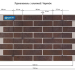Фасадные Термопанели Аляска Loft Brick Masala купить в Наволоках