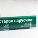 Сайдинг Мирко 7,5 под дерево С021 купить в Наволоках